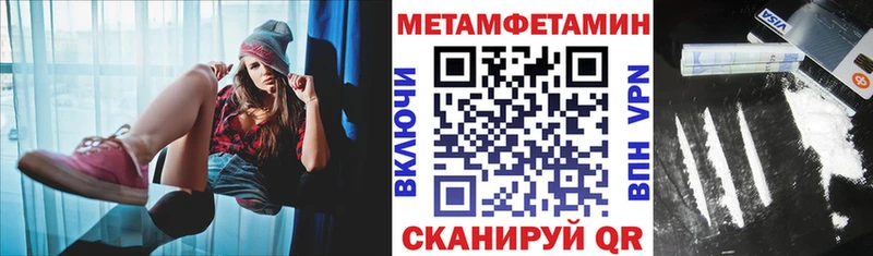hydra онион  что такое   Ардон  АМФЕТАМИН 97% 