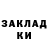 КЕТАМИН VHQ DIMA Duh