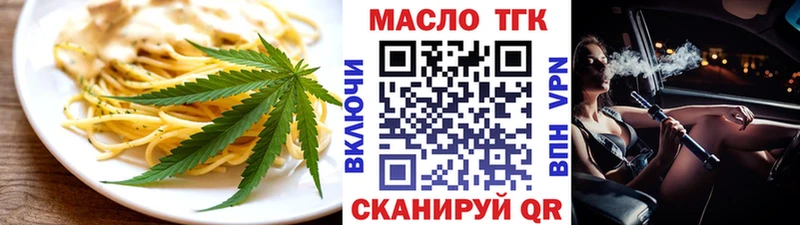 Cannafood конопля где купить наркоту Ардон