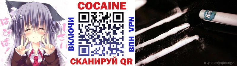 Cocaine Перу Ардон