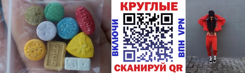 ЭКСТАЗИ DUBAI МЕГА зеркало Ардон