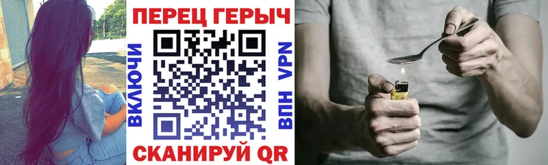 ГЕРОИН гречка  Ардон 