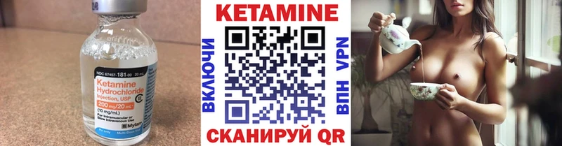 КЕТАМИН ketamine  Ардон 