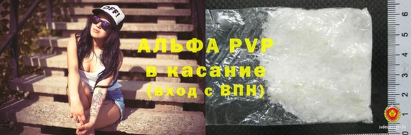 кристаллы Алексин