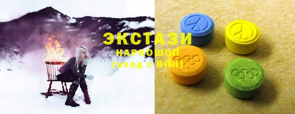 кокаин Протвино