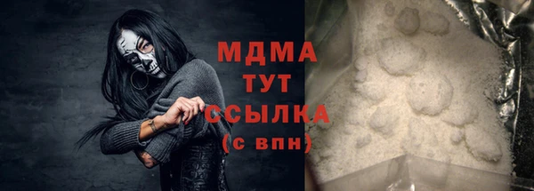 кристаллы Алексин