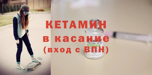 кристаллы Алексин