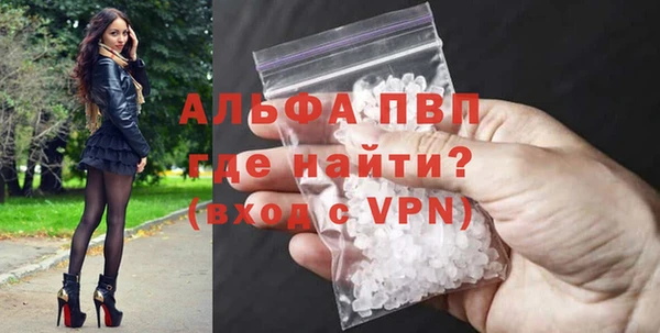 кристаллы Алексин