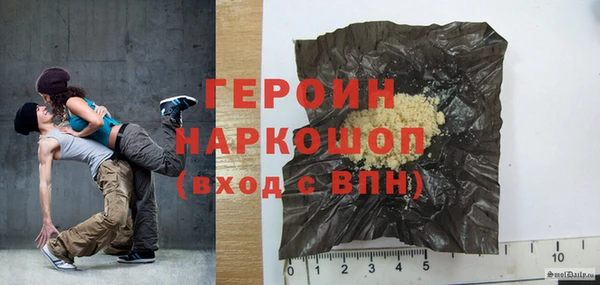 бутик Пролетарск