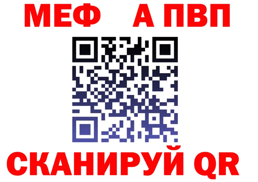 Кетамин VHQ зеркало мориарти MEGA Ардон