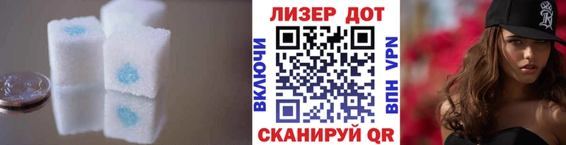 маркетплейс состав  цена наркотик  Ардон  LSD-25 экстази ecstasy 
