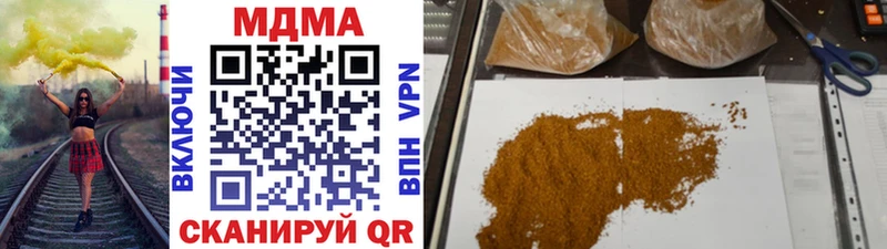 MDMA кристаллы  Ардон 