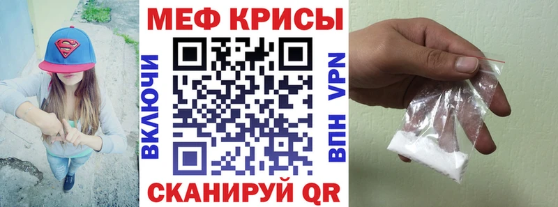 Меф мука  Ардон 