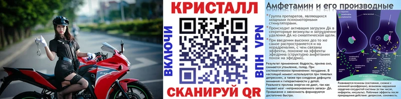 мега tor где найти Ардон Метамфетамин Methamphetamine