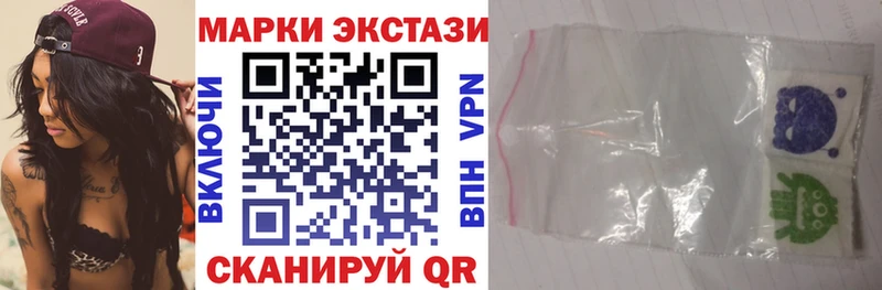 Наркотические марки 1500мкг  где купить наркоту  Ардон 