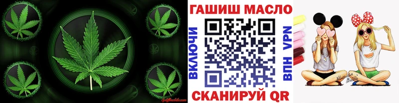 наркота omg онион ТГК концентрат Ардон