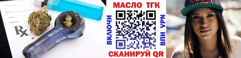 Дистиллят ТГК жижа Ардон
