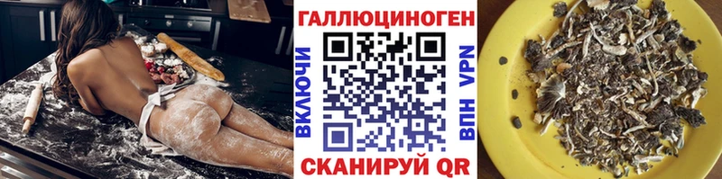 Псилоцибиновые грибы MAGIC MUSHROOMS  Ардон 